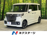 両側電動スライド 純正8型ナビ 全周囲カメラ スマートブレーキサポート