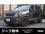ご覧頂き誠にありがとうございます。ファイブスター東都 ジープ府中でございます。当車両に関しまして、お気軽にお問い合わせください。