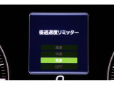 後進時速度リミッターが付いているので踏み間違っても制御してくれます!