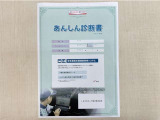 サポカーあんしん診断!トヨタ専用診断器で衝突被害軽減ブレーキなどの安全運転支援装置システムを点検しています。