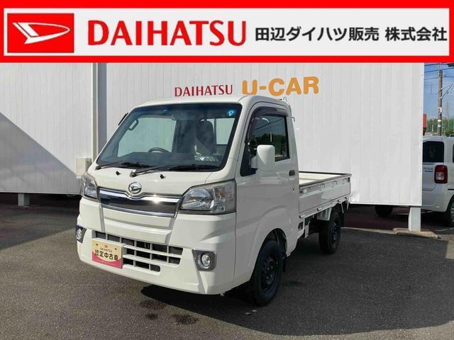 ハイゼットトラック スタンダード 3方開