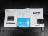 カギをバッグやポケットに入れたままでもドアロックの開閉やエンジン始動ができる『スマートキー』付き!暗くなってもキー穴を捜す必要が無くとっても便利ですから人気の装備です!