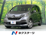 ホンダ フリード+