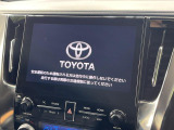 【10.5インチナビ】高級感とインパクトのある大画面ナビを装備。各種オーディオ操作はもちろん、スマホ連携もできる利便性の高いナビです♪