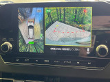 【マルチアラウンドモニター】専用のカメラにより、上から見下ろしたような視点で360度クルマの周囲を確認することができます☆死角部分も確認しやすく、狭い場所での切り返しや駐車もスムーズに行えます。