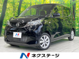 SDナビ バックカメラ 衝突被害軽減システム 禁煙車 ドラレコ コーナー