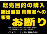 ヴィッツ 1.3 F LEDエディション 