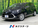 全周囲カメラ トヨタセーフティセンス レーダークルーズ 禁煙車