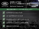 ディフェンダー 110 X ダイナミック HSE 3.0L D350 ディーゼル 4WD 