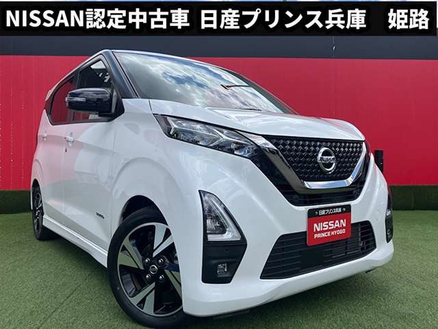 デイズ ハイウェイスター Gターボ アーバンクロム プロパイロットエディション