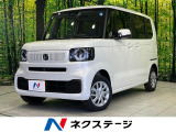 電動スライドドア ホンダセンシング アダプティブクルーズコントロール