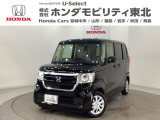 東北六県をカバーする『ホンダモビリティ東北』の全在庫のご商談も、ご希望に合わせて可能です。お気軽にお問い合わせ下さい。なお、他店にて展示の中古車は店舗間に応じて別途陸送費がかかります。ご了承ください。