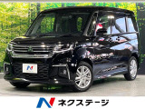 禁煙車 両側電動ドア 全周囲カメラ 衝突軽減 社外ナビ ドラレコ コーナ