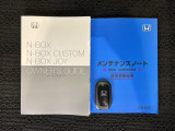 スマートキーは鍵をバッグに入れたままでもドアロックの開閉やエンジンのON・OFFができます。夜間や雨の日も鍵を探さなくて良いので便利です。