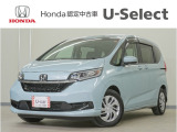 フリード+ G 車いす仕様車入荷いたしました、お気軽にお問い合わせください。当社ではお客様の、安心・快適なカーライフの為にご契約前に現車の確認をお願いしております。