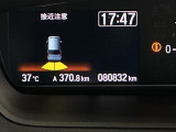 パーキングセンサーシステムは走行中に障害物が迫ると音と表示でお知らせ、低速走行時時の安心感を高めます