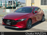 大阪マツダ香里ULです。MAZDA3 が入荷致しました!ご検討お願い致します。