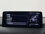 【メーカー認定の品質】本当におすすめできる品質を保持した、マツダ車のみに与えられる 「マツダ認定U-Car」。マツダ車のプロが責任をもって整備し、安心の保証をお付けしてご提供する中古車です。