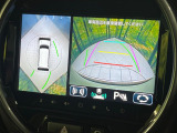 【全方位モニター用カメラ】専用のカメラにより、上から見下ろしたような視点で360度クルマの周囲を確認することができます☆死角部分も確認しやすく、狭い場所での切り返しや駐車もスムーズに行えます。