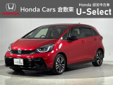 ☆ご覧いただきありがとうございます。Honda Cars 倉敷東です☆明るい笑顔で皆さんのご来店をお待ちしております。また、ネットでのお問い合わせも大歓迎です。気になった方はすぐにお電話を!
