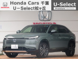 ホンダカーズ千葉U-Select松ヶ丘へようこそ! 当社お墨付きデモカーアップ車両!!充実装備の一台です!!☆ヴェゼル☆e:HEV/Z☆ボタニカルグリーンパール☆ぜひこの機会にご検討ください!!
