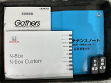 スマートキーは鍵をバッグに入れたままでもドアロックの開閉やエンジンのON・OFFができます。夜間や雨の日も鍵を探さなくて良いので便利です。