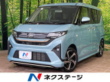 バックカメラ 両側電動ドア スマートアシスト アダプティブクルーズ