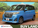 トヨタ ルーミー