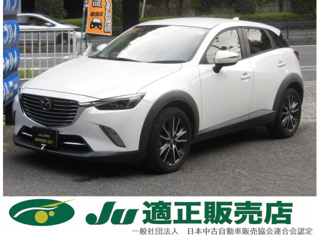 CX-3 2.0 20S プロアクティブ 全国ロング保証付 後期モデル