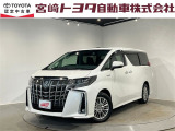 宮崎トヨタの物件をご検討いただきありがとうございます。安心の1年間保証付でご購入後のお客様のカーライフもバッチリサポート!