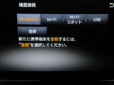 『Wi-Fi』のご利用には事前のお申し込みが必要です♪♪担当営業までご相談ください♪♪