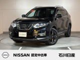 エクストレイル 20Xi  レザーエディション(ブラック)Vセレクション 4WD  入庫しました♪ ボディ色はダイヤモンドブラックです☆