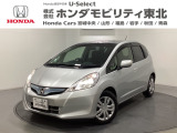 東北六県をカバーする『ホンダモビリティ東北』の全在庫のご商談も、ご希望に合わせて可能です。お気軽にお問い合わせ下さい。なお、他店にて展示の中古車は店舗間に応じて別途陸送費がかかります。ご了承ください。