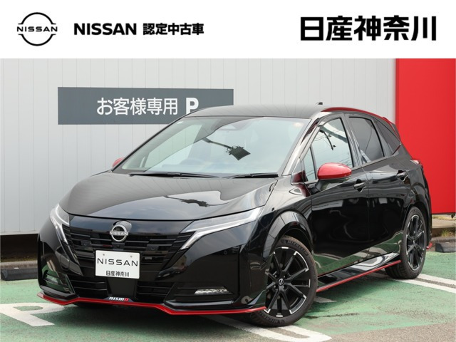 ノートオーラ 1.2 NISMO