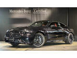 メルセデス・ベンツ CLEクーペ AMG CLE 53 4マチックプラス (ISG) 4WD