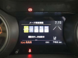 メーター内で安全装置の設定ができます。