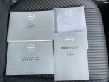取扱説明書・整備手帳付いてます。