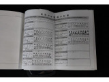前ユーザー様の記録簿もついておりますので整備歴もご確認いただけます