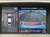 アラウンドビューモニターで全周囲が見えるのでバックや駐車が苦手な方も安心です。