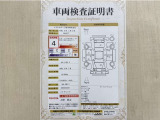 トヨタ自動車が認定した検査員が、厳正に検査した車両検査証明書を発行しています。キズの程度や場所を展開図で分かりやすく表示しているのでおクルマの状態がすぐ分かります。