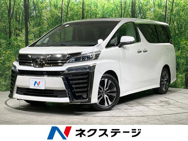 トヨタ ヴェルファイア 
