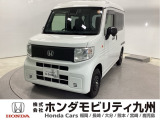 【NVAN:e】の電気自動車が入庫しました。当社デモカーです。整備記録簿や取扱説明書なども勿論揃っています。使用状況などもハッキリしている車両は安心してお乗り頂けます。