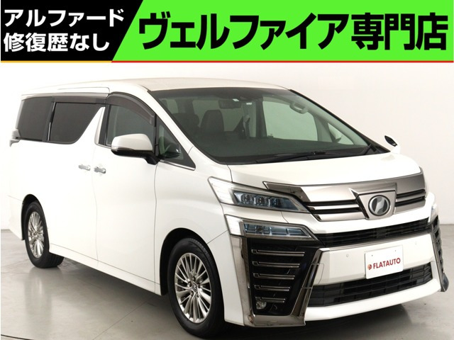 ヴェルファイア 2.5 Z Gエディション (禁煙車)(純正10インチナビ)(後席モニター)