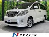 両側電動ドア 純正HDDナビ 後席モニター バックカメラ 禁煙車