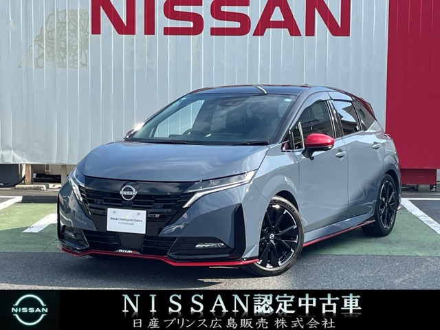 ノートオーラ  1.2 NISMO
