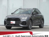 厳選したAudi認定中古車を取り揃えております。「納車前100項目点検整備・Audi認定中古車保証」で安心のAudi Lifeをご提供させていただきます。