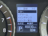 メーヤーパネルの中央液晶で設定することができます。