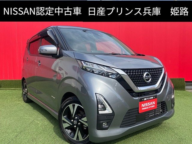 デイズ ハイウェイスター Gターボ プロパイロットエディション