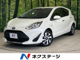 純正SDナビ バックカメラ 衝突被害軽減システム 禁煙車 スマートキー