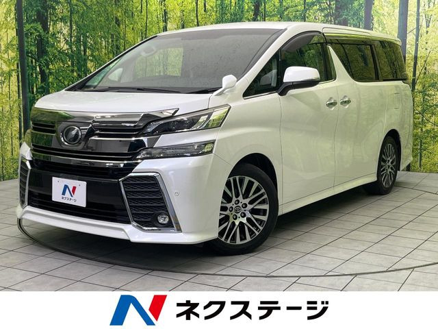 ヴェルファイア 2.5 Z Gエディション 